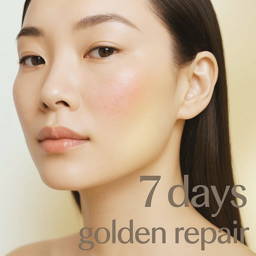 醫美術後必看!黃金7天【保養全攻略】延續療程效果的7個關鍵
