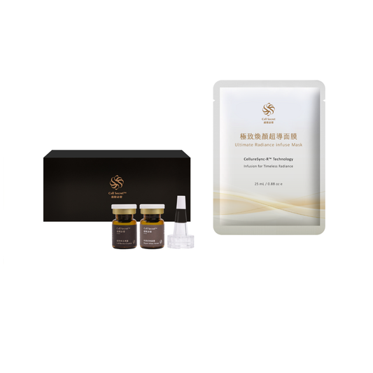 [CS Express Experience Set] Cell Secret™ Gene Revitalizing Set (1 pc) + Extreme Rejuvenating Mask (1 pc) ↘ 42% off